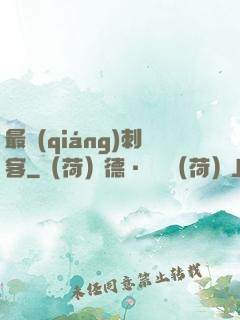 最強(qiáng)刺客